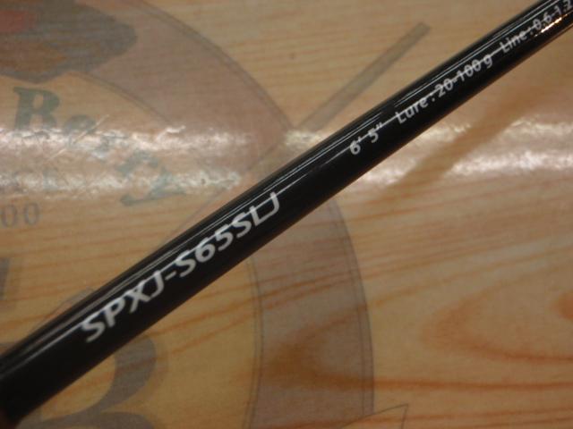 ソルパラ SPXJ-S65SLJ