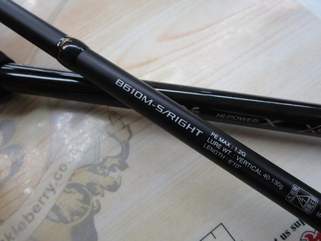 炎月リミテッド B610M-S RH