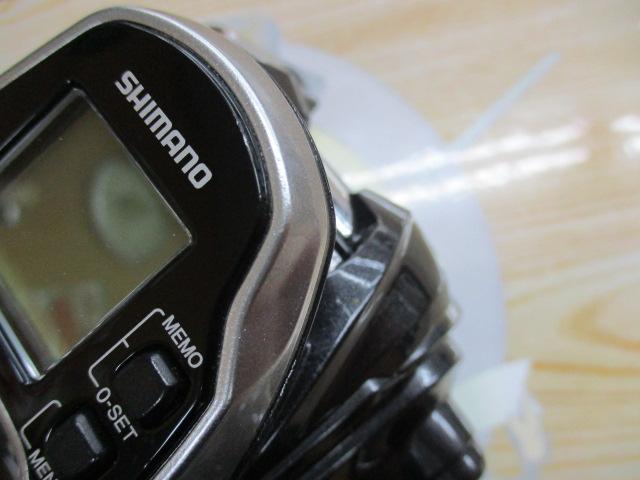 15フォースマスター 800