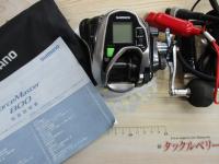 15フォースマスター 800