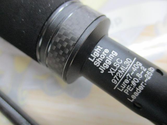 ソルティーステージプロトタイプライトショアジギング XLSC-972ML30