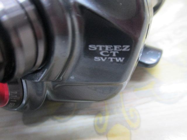 スティーズCT SV TW 700SHL