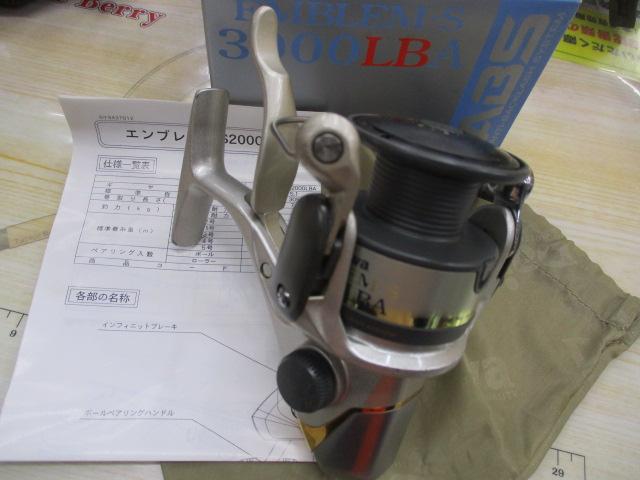 エンブレムS 3000LBA