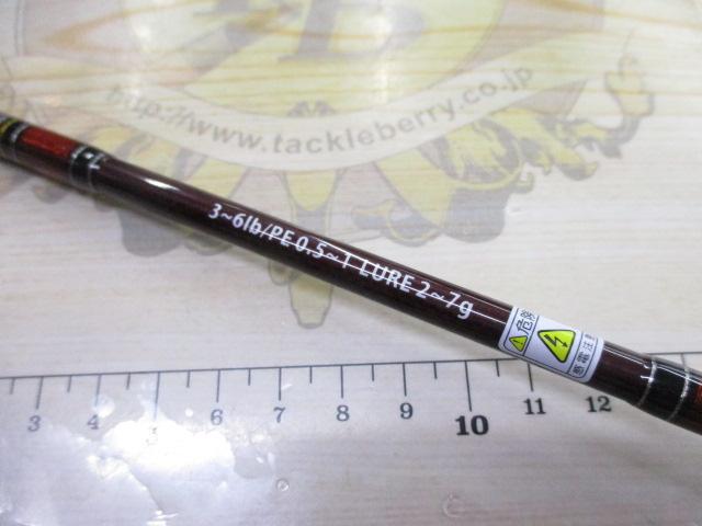 ビームス ブランシエラ 48ULリミテッド