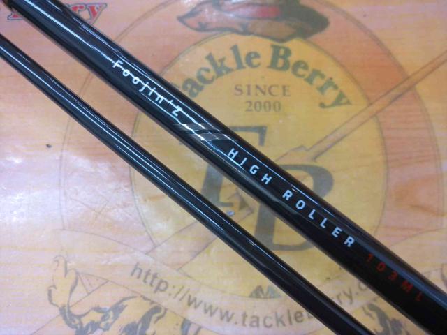 風神Z ハイローラー 103ML