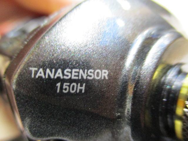 18タナセンサー 150H