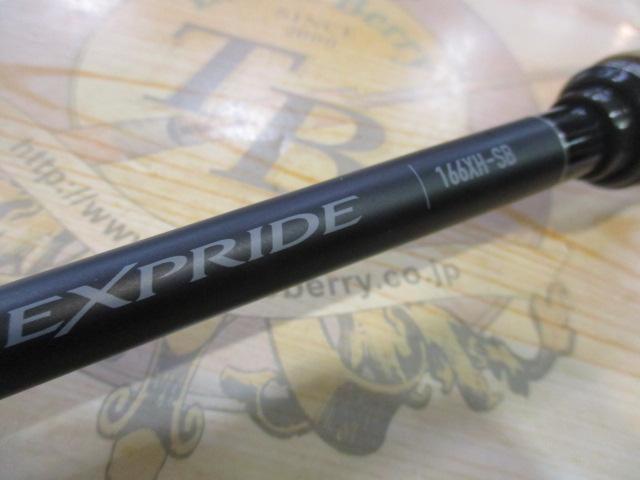 22エクスプライド 166XH-SB