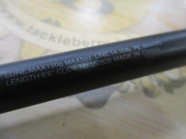 22エクスプライド 166XH-SB