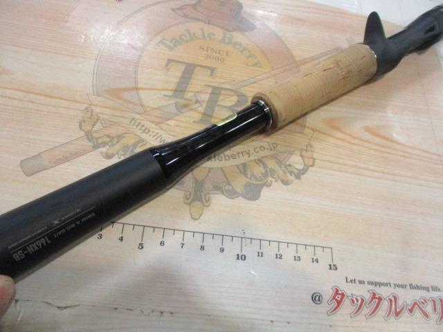 22エクスプライド 166XH-SB