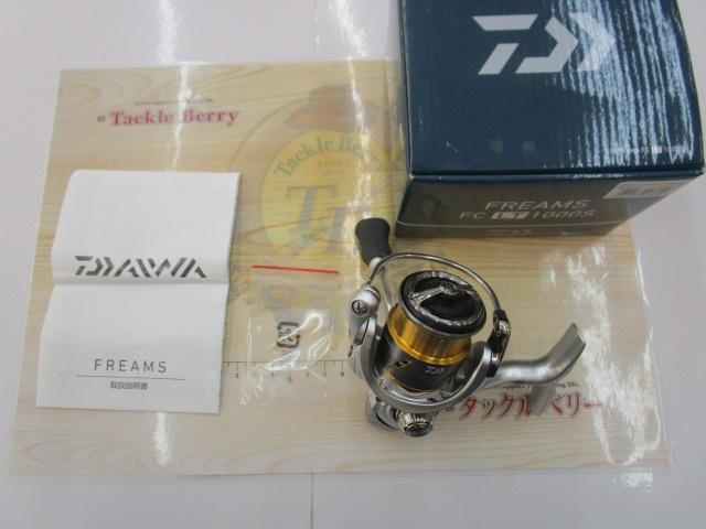 21フリームス FC LT1000S