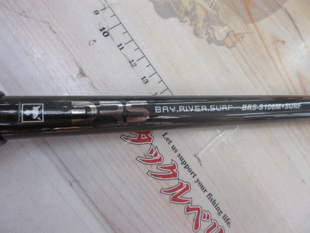BRS BRS-S106M+SURF