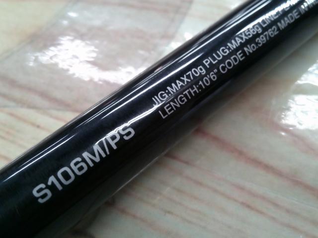 コルトスナイパーXR S106M/PS