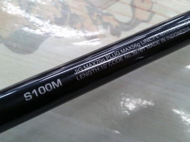 コルトスナイパーXR S100M