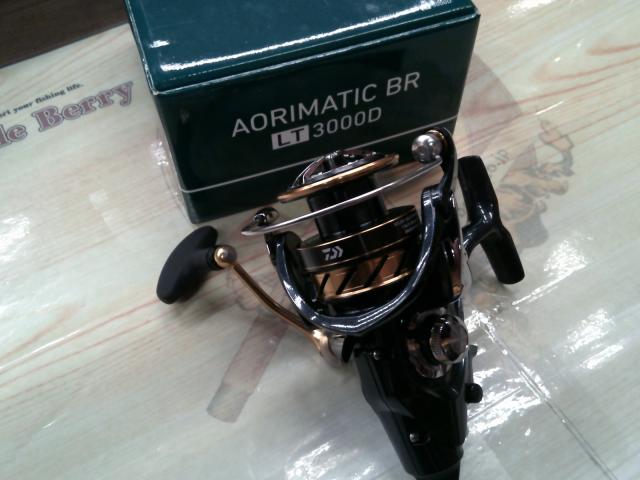 13アオリスタBB 2500