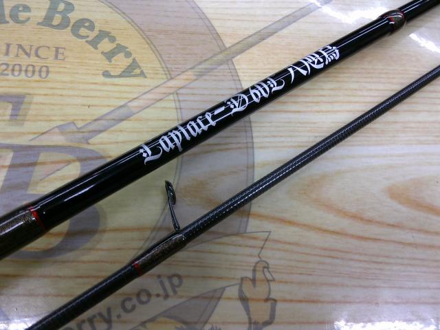 ラプラス-D 60L八咫烏(EVA)