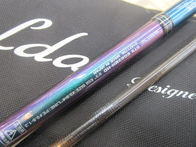 ソルティストEXエメラルダス STX-EG83MH-HD