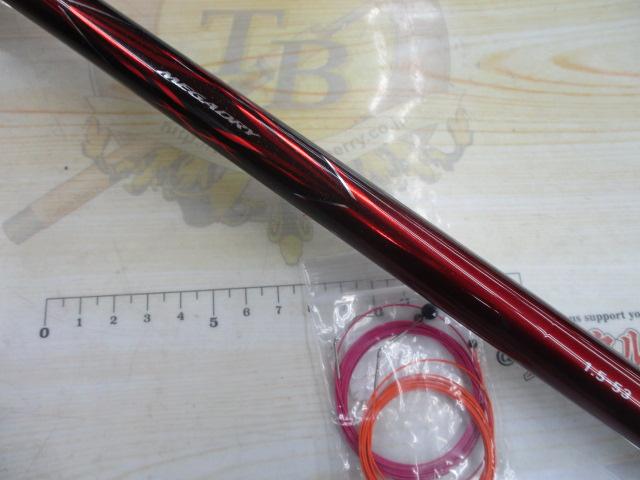 メガドライ 1.5-53