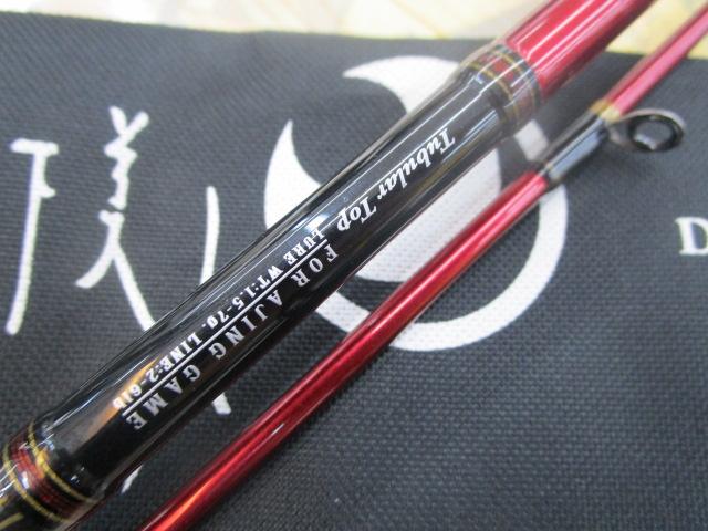 月下美人ソルティスト 78L-T