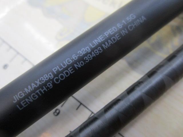 エンカウンター S90ML