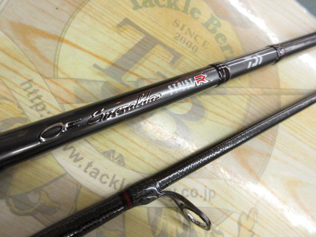 エメラルダスストイストRT 84M