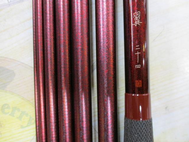 翼 24