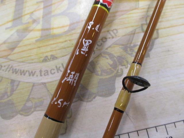 黒潮スナップキャスト1.5M