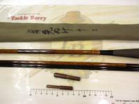 朱紋峰 先ぬけ 13