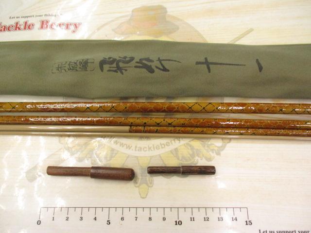 朱紋峰 飛ぬけ 11