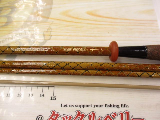 朱紋峰 飛ぬけ 11