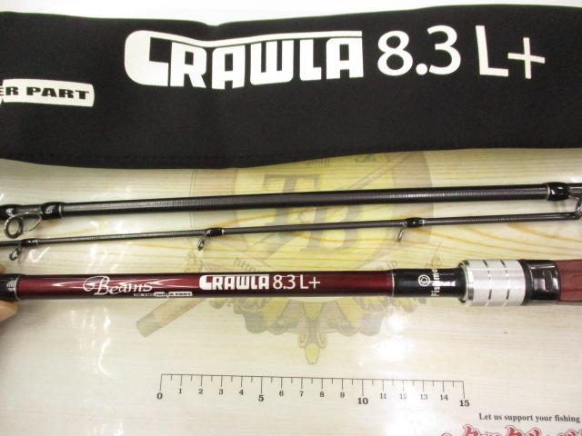 ビームス クローラ 8.3L+