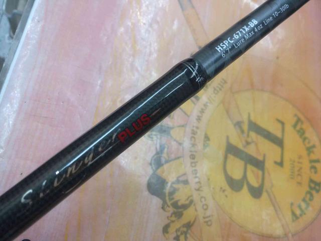 ホーネットスティンガープラス HSPC-671X-BB