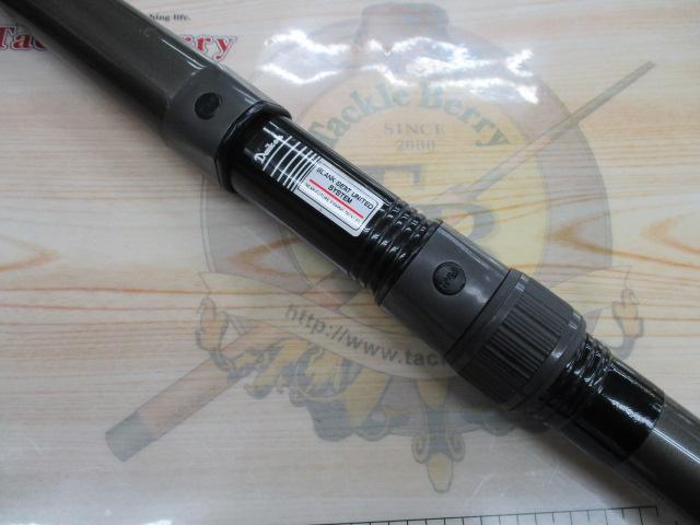 フルパワー攻略磯 5-53S