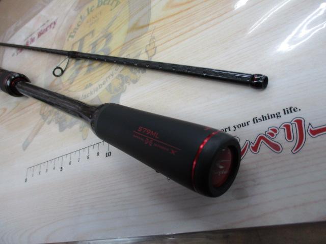 20セフィアエクスチューン S79ML(SICガイド)