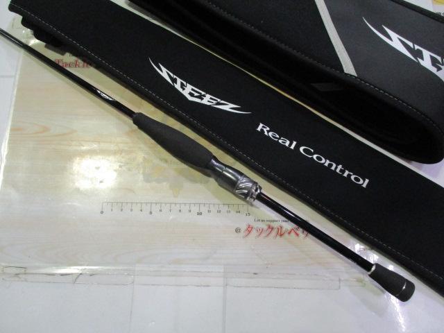 スティーズRC S61UL-SV・ST