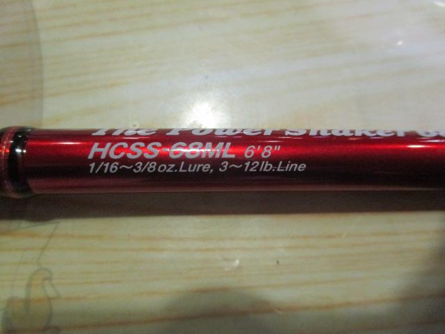 ヘラクレス HCSS-68ML