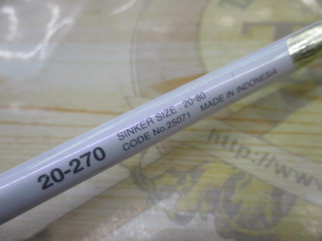 17舳 20-270