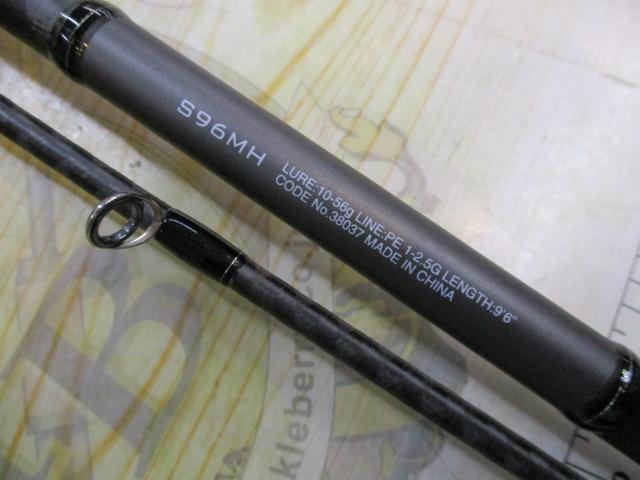 18ディアルーナ S96MH