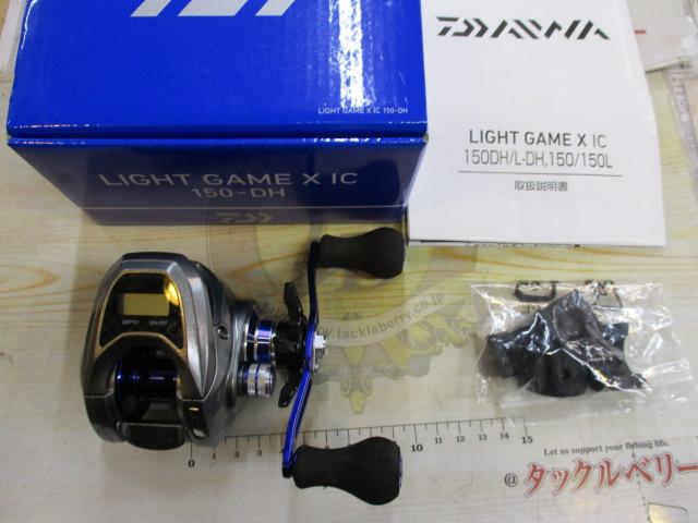ライトゲームX IC 150-DH