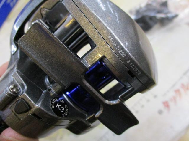 ライトゲームX IC 150-DH