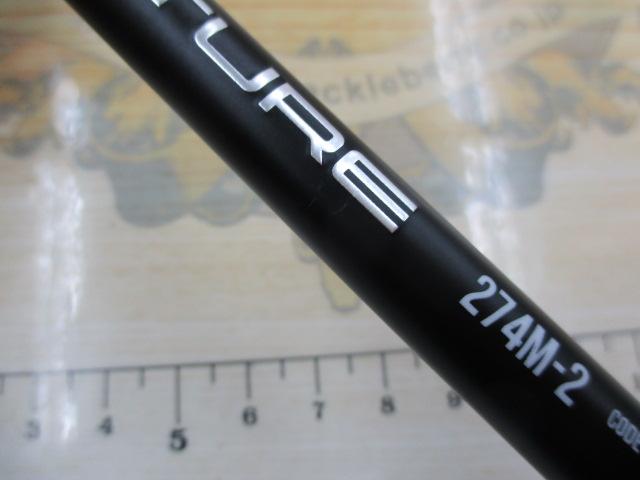 25キャプチャー 274M-2
