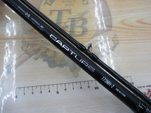 25キャプチャー 173MH-2