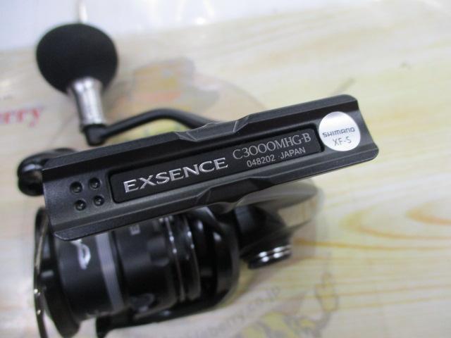 25エクスセンス C3000MHG