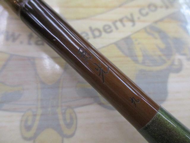 月光 9｜＠ベリーネット 日本最大新品中古釣具WEBショップ