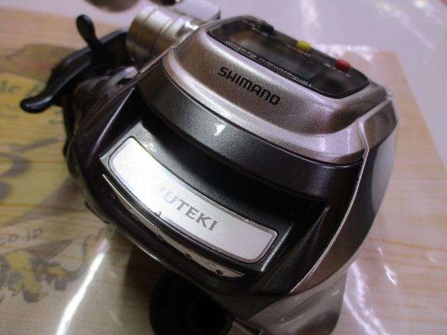 11フォースマスター 1000MK