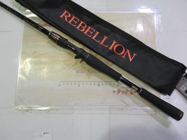 リベリオン 651XHSB-SB