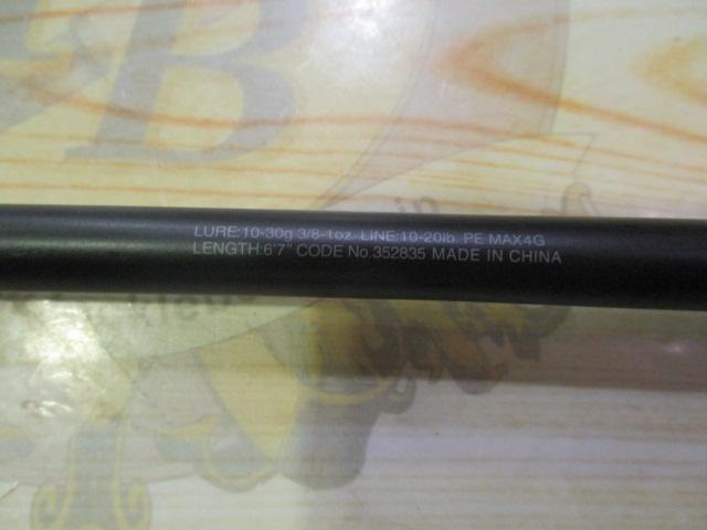 22エクスプライド 167MH