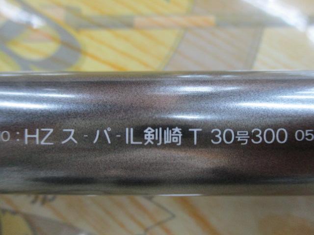 HZSIL剣崎T 30-300