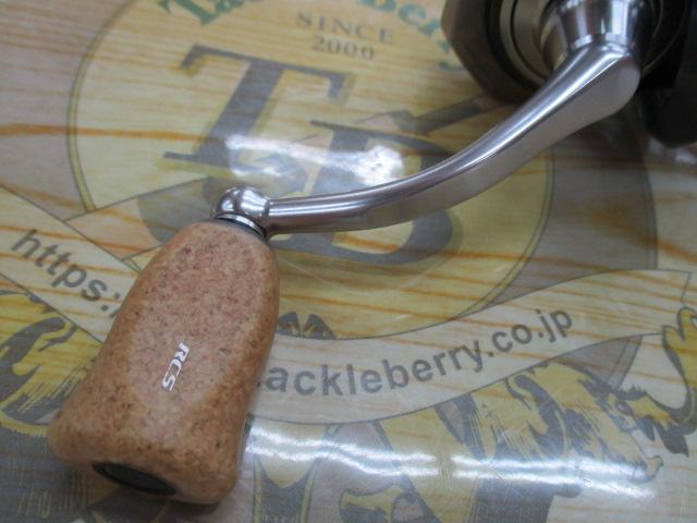 24セルテート FC LT2500S