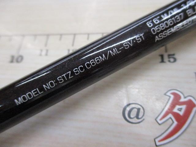 スティーズ SC C66M/ML-SV・ST｜＠ベリーネット 日本最大新品中古釣具