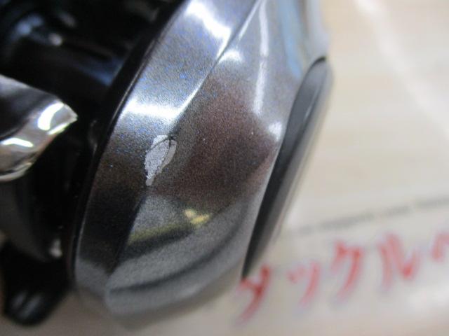 グラップラープレミアム 151XG